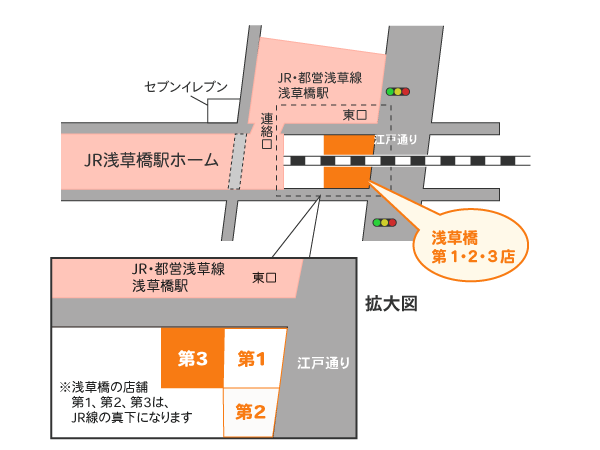 浅草橋第3店の地図