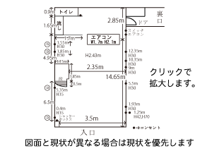 下高井戸店 