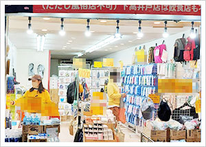 下高井戸店　店舗